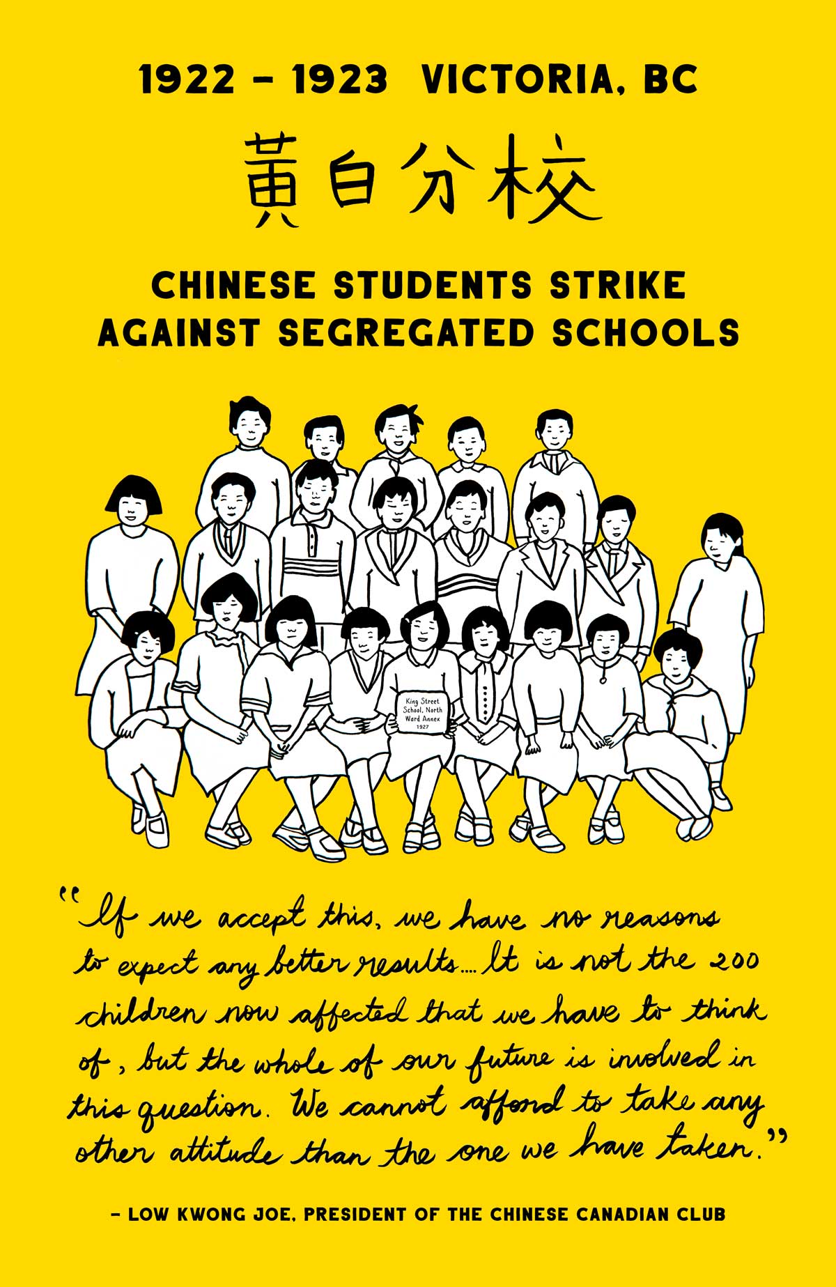 Chinese Student Strike